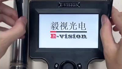 ET65型高清工业内窥镜